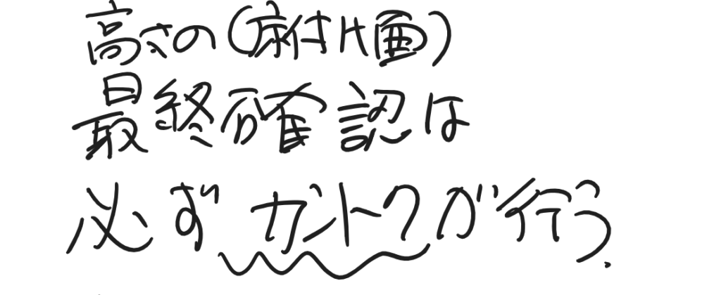 黒瀬川災害復旧工事-2ブログ株式会社大建東広島市の建設会社