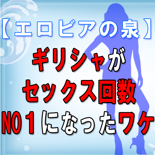 エロ雑学に詳しい彼女を描くコメディ「変な知識に詳しい彼女 高床式草子さん」 - コミックナタリー