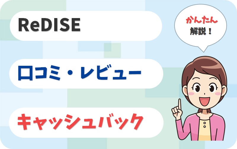 閉店】これを読めばわかる！歌舞伎町リダイスモーニングのアルバイト情報｜店舗の求人情報はラウンジドットコム