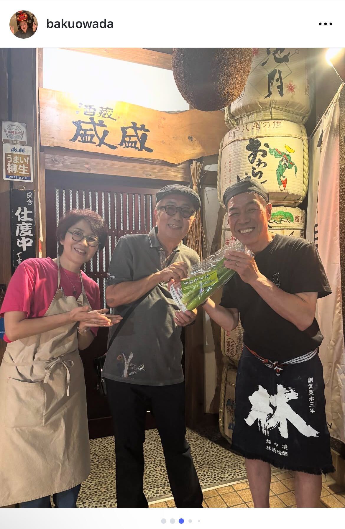 TBS金曜ドラマ「不適切にもほどがある」の感想 〜第1回をうっかり見てしまいました〜 - テレビ雑缶