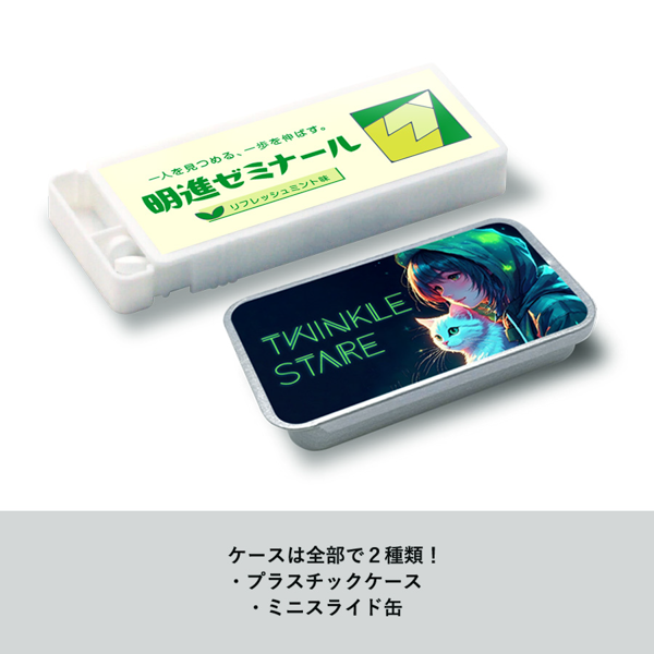 静岡製缶－SHIZUCAN～オリジナル缶製作もできる缶の専門会社～