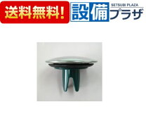 排水口キッチンお手入れマニュアルタカラスタンダード