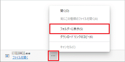 ドキュメントのダウンロードの仕方を画像付きでわかりやすく解説！ Googleドキュメントの使い方- 集まる集客®︎総研