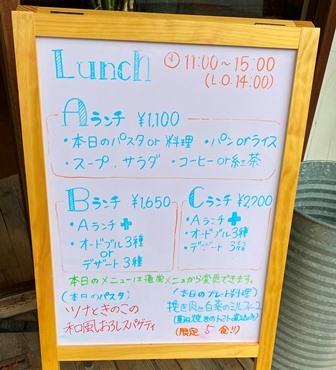 松阪市 MEGAドン・キホーテUNY嬉野店の限定スムージー徹底紹介カフェ以上と話題の秘密とは