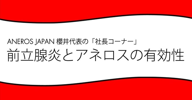 神田沙也加さんの元恋人・前山剛久が新設サイトの出演歴に「マイ・フェア・レディ」なし #TikTokでニュース #神田沙也加