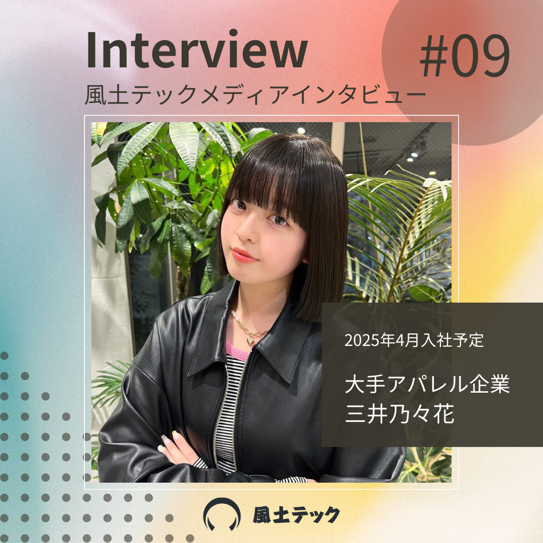 キャリタス就活2023「 就職希望企業ランキング」を発表 - 株式会社キャリタス