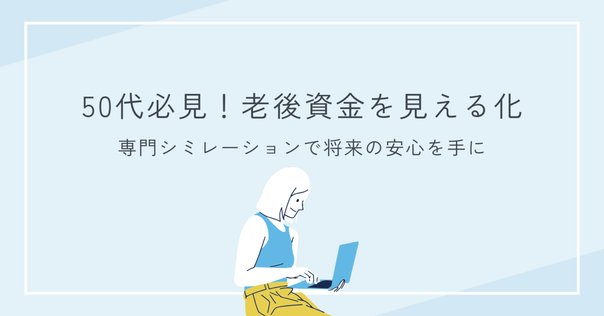 👛「お金を貯めたい！」と思ったら捨てるべきもの7つ💡「お金を貯めたい！」と思ったら、ただお金を貯めるだけでなく、「捨てるべきもの」があることをご存じでしょうか？この7つを捨ててみると「貯まる人」に近づくことができるかもしれません。 今回はそんな逆の発想