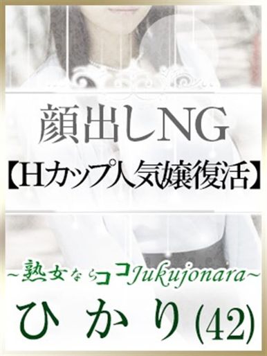 デリヘルワールド 風俗情報【兵庫県のデリヘル店検索／加古川駅周辺】の駅名deポン！