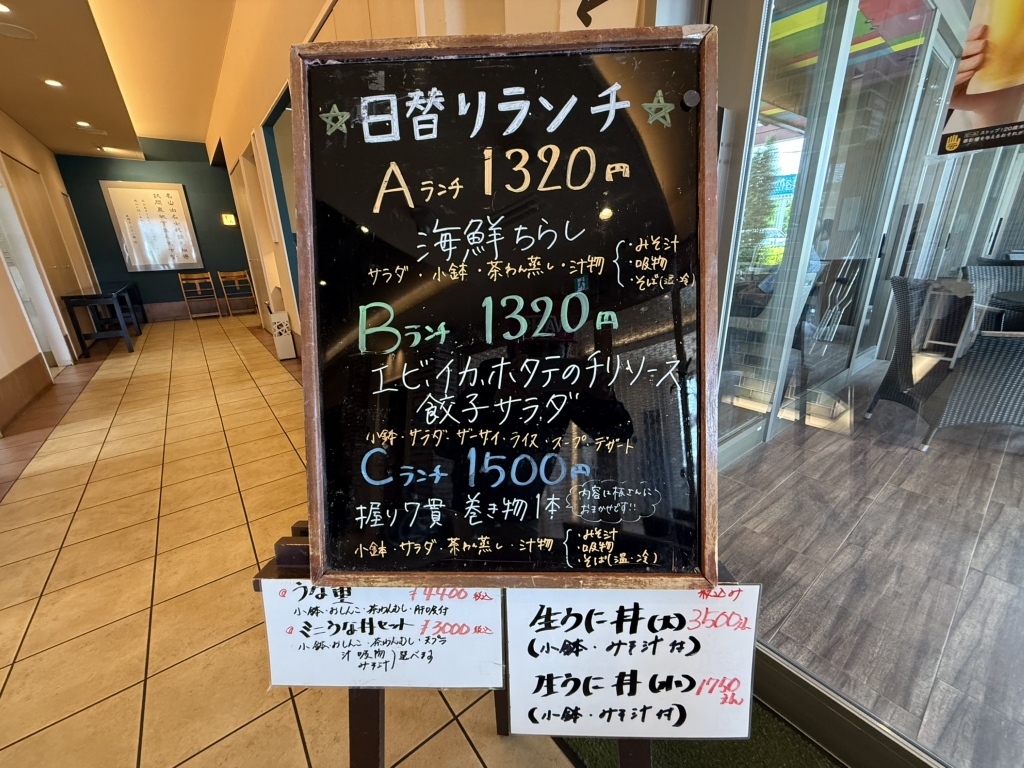 メニュー写真 : 中華・和食 兆蘭中華・和食 チョウラン- 白銀 中華料理食べログ