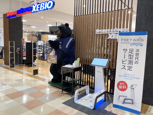 スーパースポーツゼビオ さいたま市内２店舗同時リニューアル！ゼビオホールディングス株式会社のプレスリリース