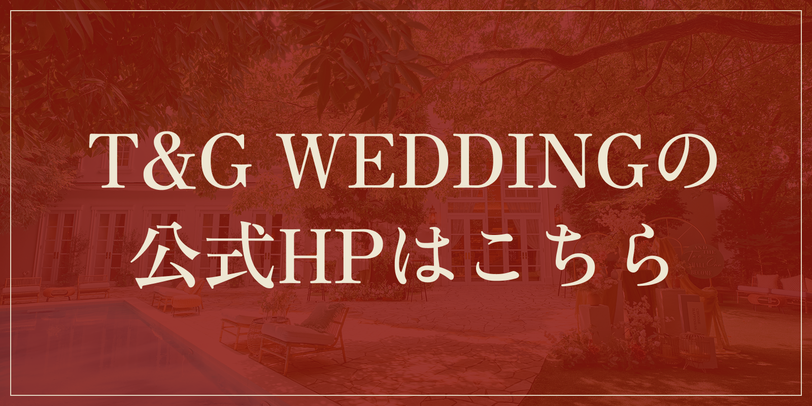 入籍時にもう迷わない！「婚姻届の職業欄」の書き方完全ガイドゼクシィ