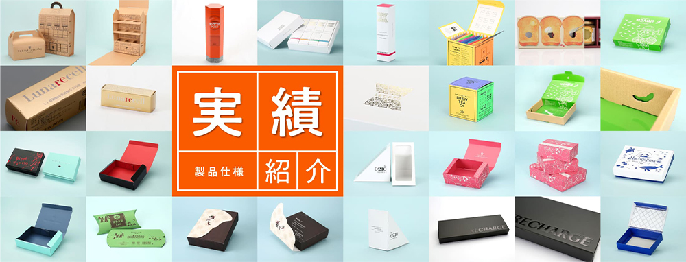 出荷荷物の箱 段ボール に貼るロゴ入りショップシール アート紙 1色印刷 巻取りシール印刷実績 No:290繁盛シール工房