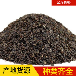 元気通信生薬百選