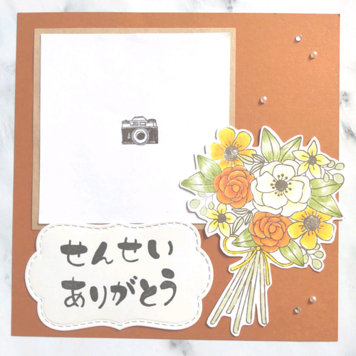 退職あいさつのお客様の声 ９７ 『「ありがとう」メッセージはココロが通じ合える商品と感じた』 - みなとや