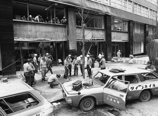 三菱重工ビル爆破事件写真特集9 11毎日新聞