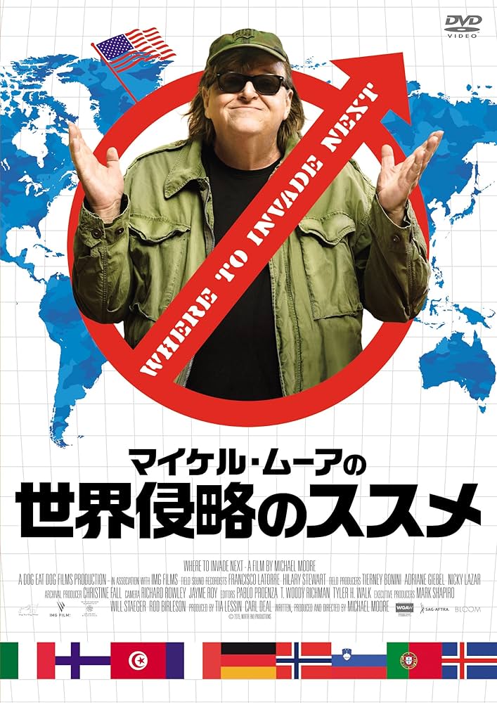 再エネの『不都合な真実』を暴く マイケル・ムーア総指揮の映画「プラネット・オブ・ザ・ヒューマンズ」長周新聞