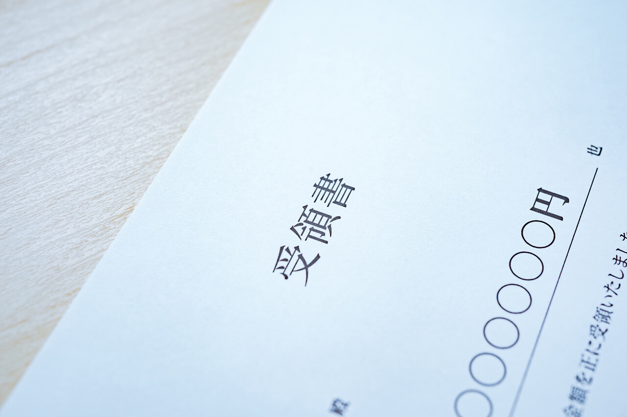 今さら聞けない 取引書類7つの流れ！見積書から領収書までサクッと解説はる簿記・企業分析ならお任せ