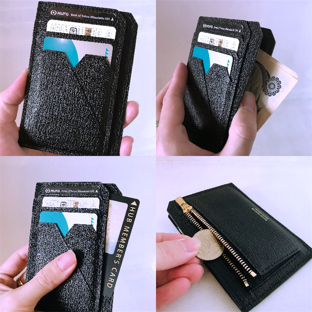 ラルコバレーノのスマートミニウォレット理想の生活を目指す なおたん