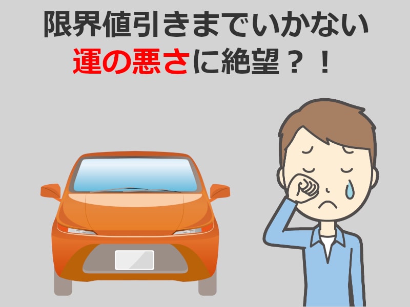 ヴェゼルを購入！値引き後の見積もりをブログで公開！ -31万円くるまおやじのブログ
