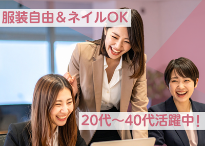 秘書 男性歓迎の転職・求人情報 - 東京都求人ボックス