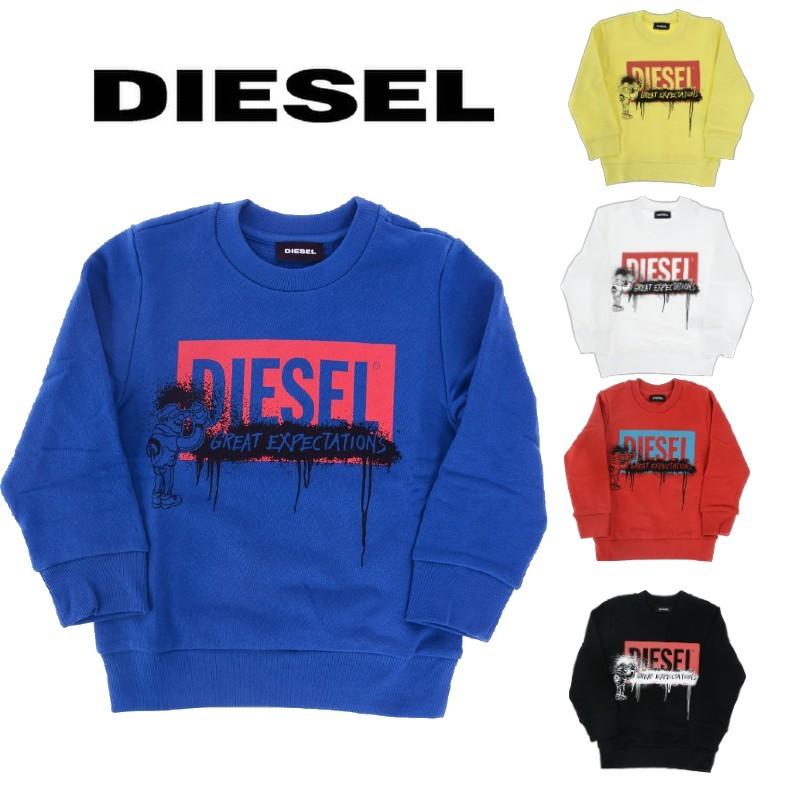 ディーゼル 大人の色気 DIESEL 袖切替 スウェット