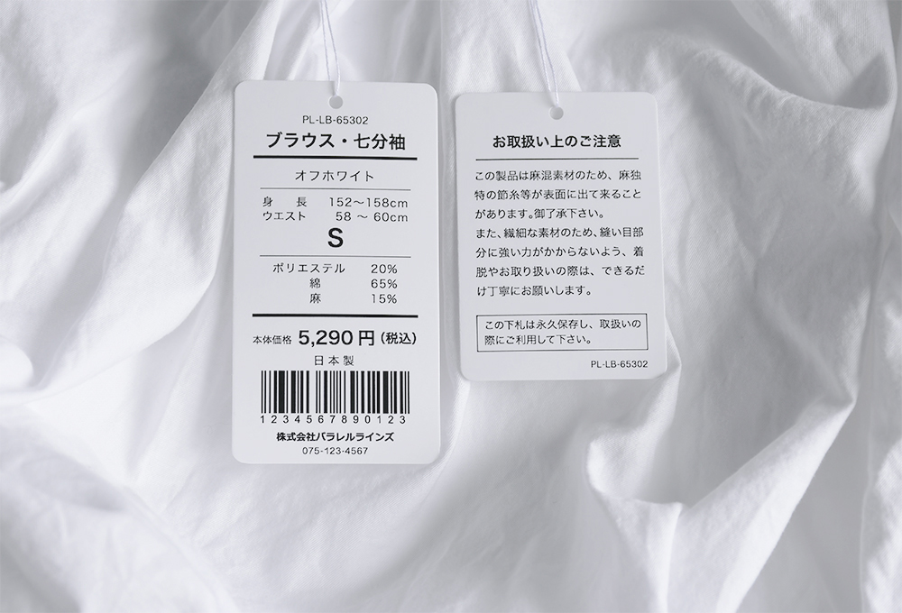 ブランドタグインポートハイブランドフリマアプリ ラクマ