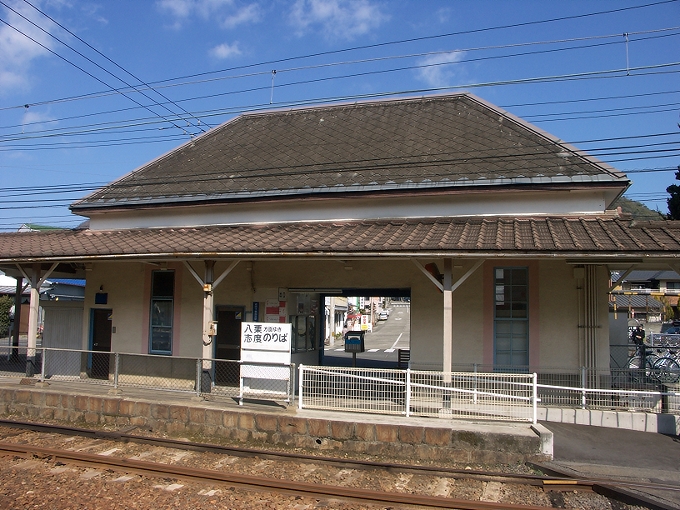 高松市 屋島・八栗の旅 ： その１ 屋島