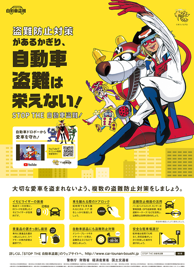 車検証備考欄の記載内容とは一般社団法人 北見地方自動車整備振興会