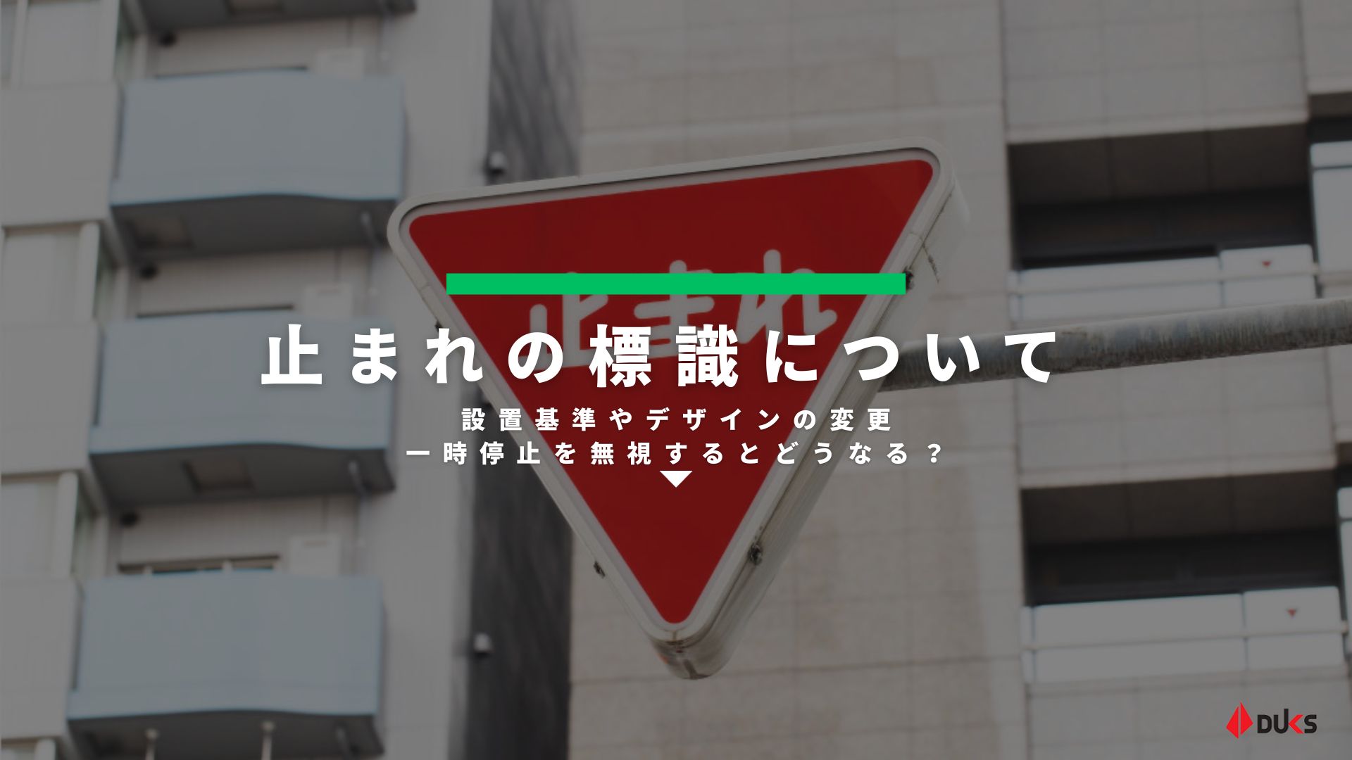 標識 とまれ - cgmodel - BOOTH