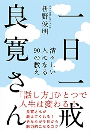 Mリーグ2022-23】二階堂亜樹選手、登板100試合目のメモリアルバースデーで今季初トップ！！【Mリーグほぼ毎日４コマ】藤島じゅん／VOL.373  | キンマweb