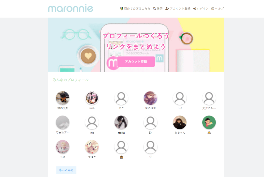 どうする？ポートフォリオに載せる自己紹介。経歴・スキルの魅力的なまとめ方を紹介。デザインららら