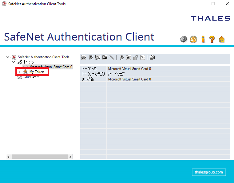 ハードウェアOTPトークン認証の市場規模とシェア分析 -産業調査レポート -成長トレンド