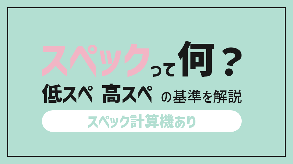 女性用風俗って合法？｜逮捕される場合もある？ - 風営プラスマガジン