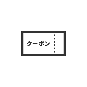 クーポン」の写真素材1,057,695件の無料イラスト画像Adobe Stock