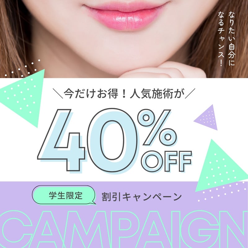 Thankyou 3rd Anniversary！9月25日～30日まで日替わりクーポンでお得