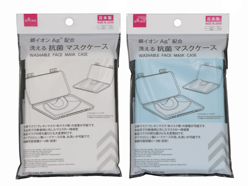 100均DIY 玄関ドアに“マグネット マスクホルダー“をDIY✨マスク収納は玄関にあると便利です✨プルアウトボックスセリア キャンドゥ-なつみかんのDIY ～素人でもできる賃貸diy～