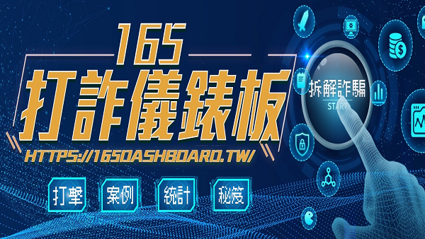 爆料公社│黑網娛樂城、詐騙二元期權，摸透7種套路不再上當