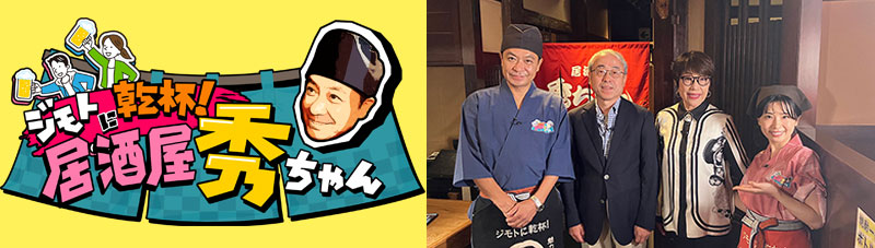 新宿の美味しい居酒屋さん』by mocomoco69 : 和処 秀ひで - 東新宿 しゃぶしゃぶ食べログ