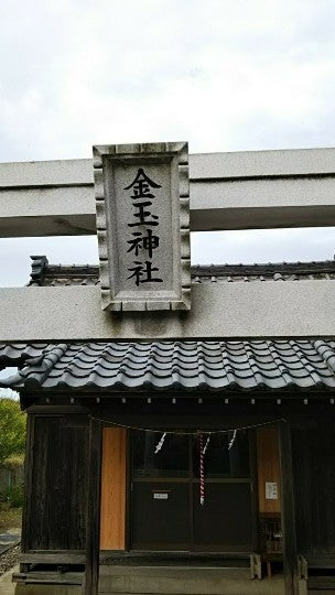 新潟市南区 パワースポットとしても有名な金玉神社。4月限定御朱印は春を感じるデザインです。 しんしん- エキスパート - Yahoo!ニュース