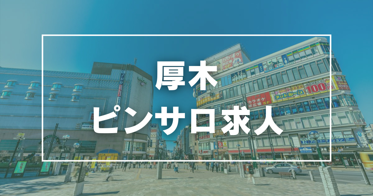 藤沢・湘南のセーラー服ピンサロランキング｜駅ちか！人気ランキング