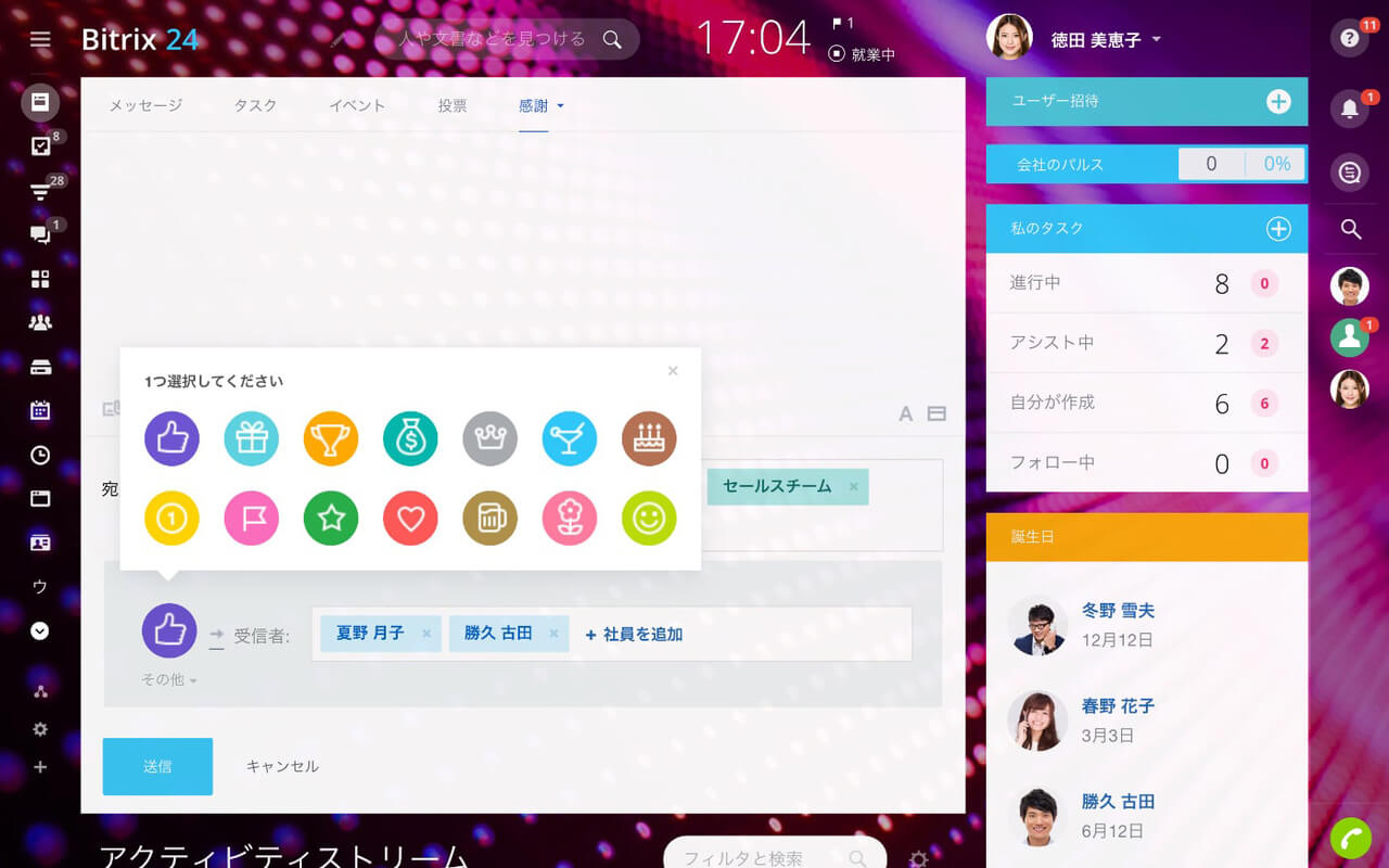 チャットアプリ開発に強いアプリ開発会社10選選ぶ際の4つポイントも解説！ドコドア