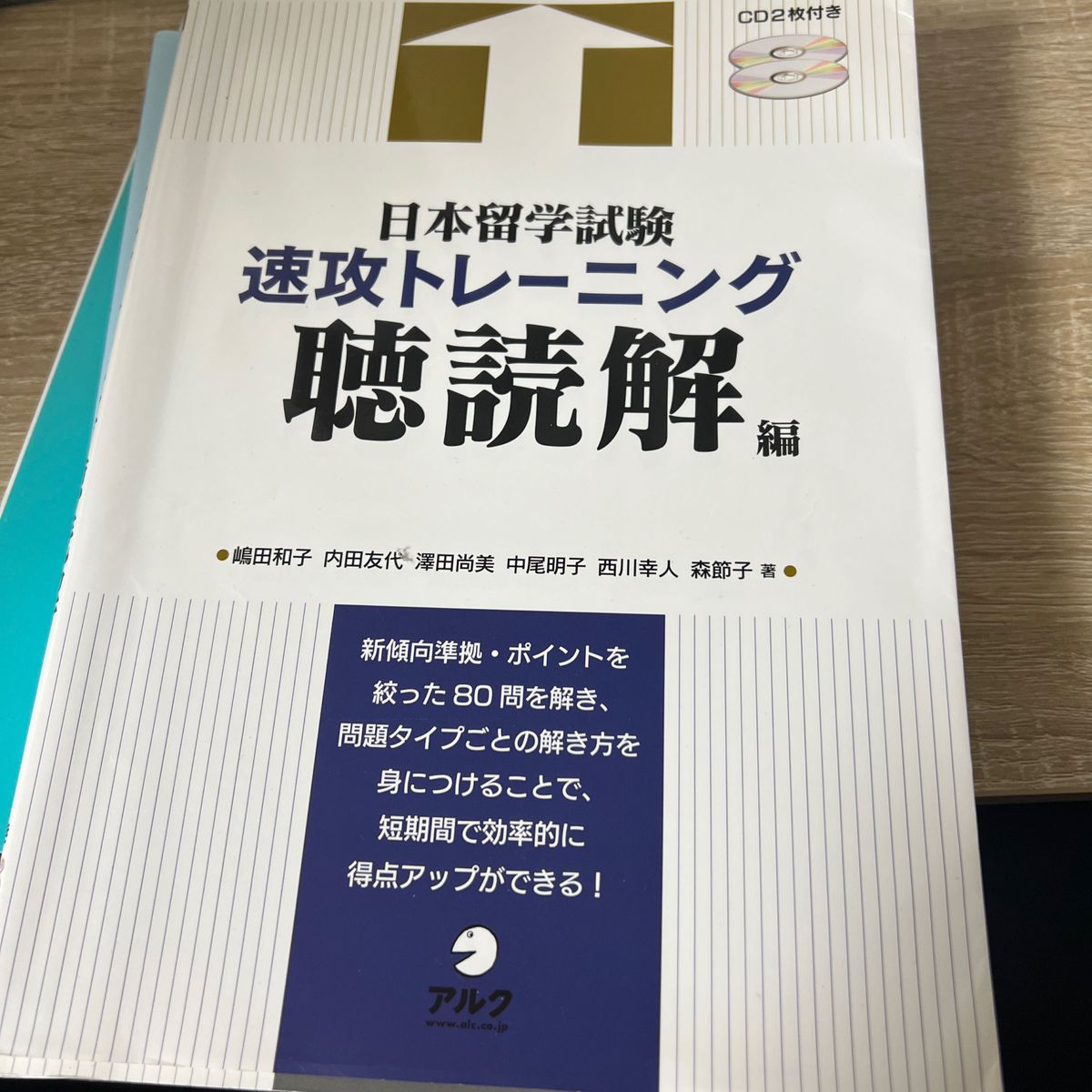 後藤輝基 プロフィール｜吉本興業株式会社