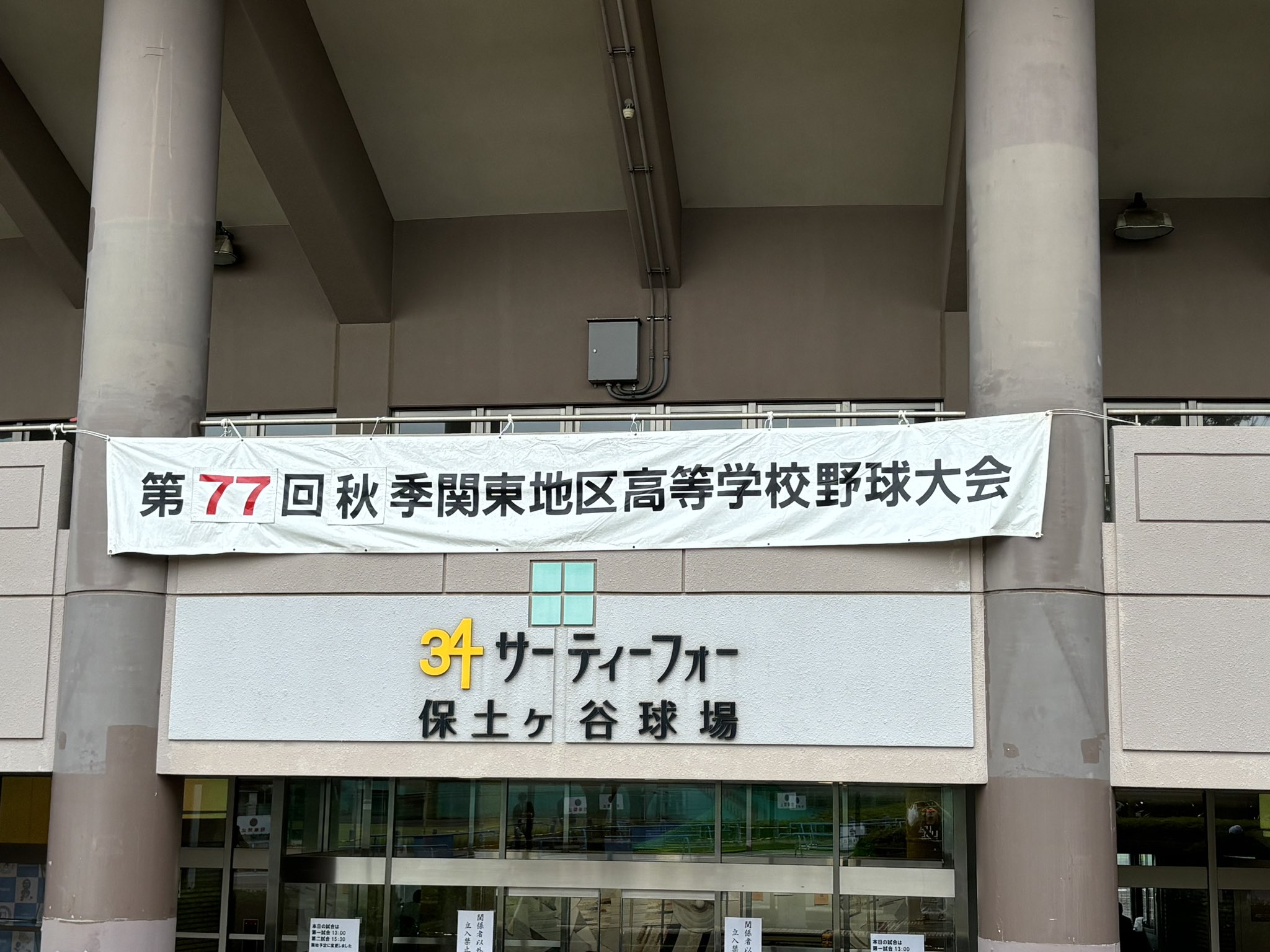 遊び方と料金｜立川手コキ＆オナクラ 世界のあんぷり亭