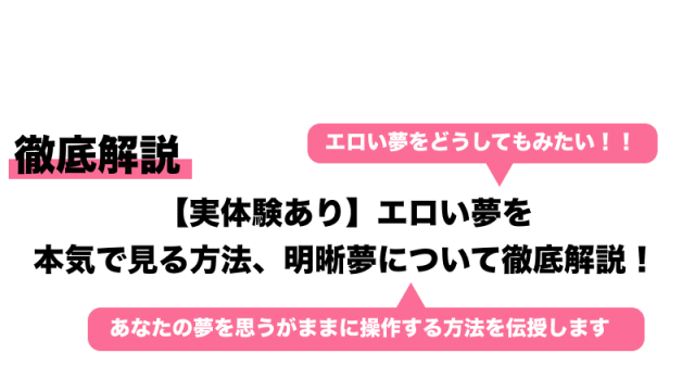 後輩ちゃんとエロいことする本（ろぢうら。）の通販・購入はメロンブックス | メロンブックス