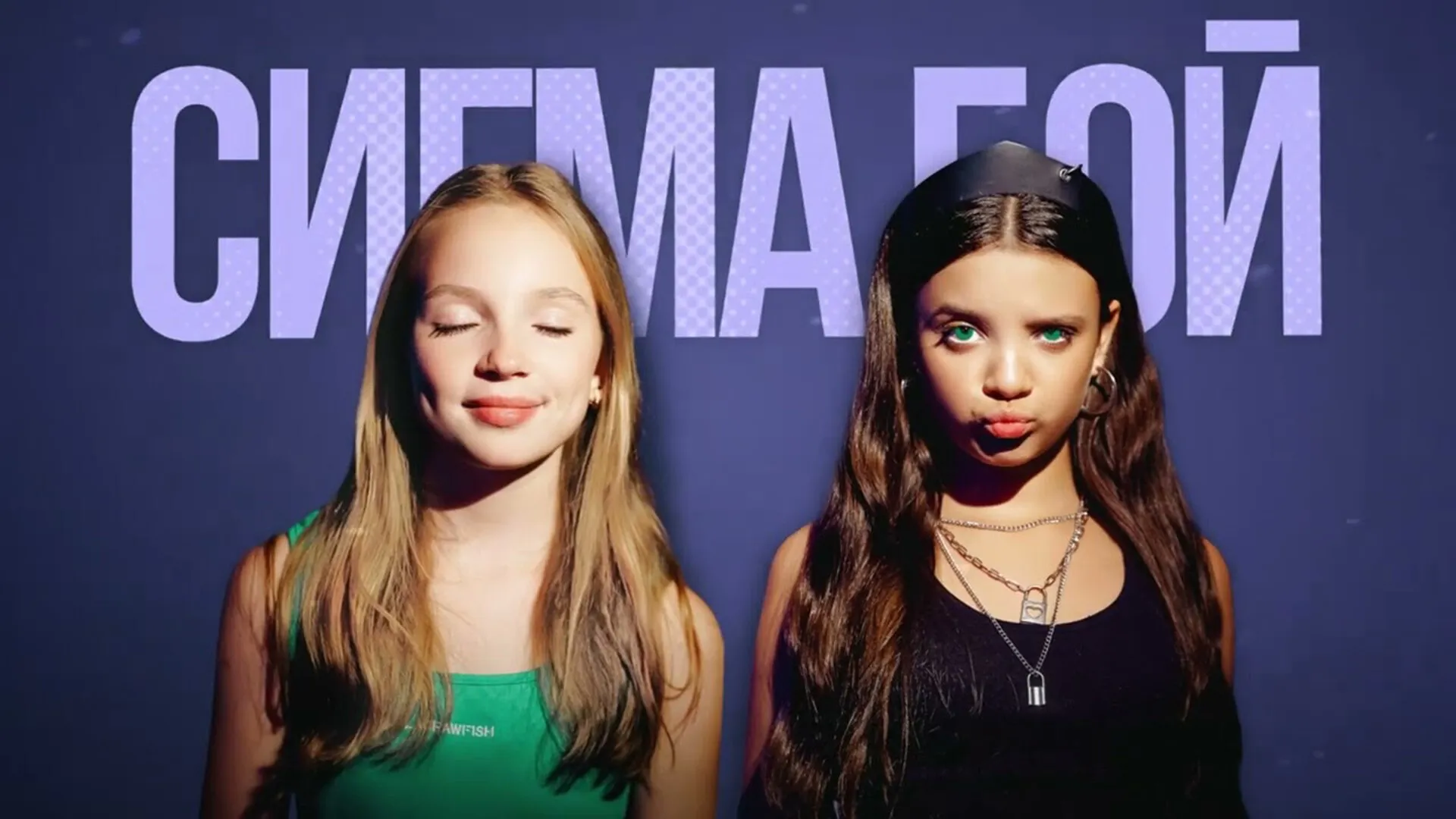 Z世代の流行語「What the Sigma!」ってどんな意味？ ネイティブと本人たちにきいてみたよYuriko教育移住７年目 マレーシア→カナダ ☕海外バイリンガル子育て