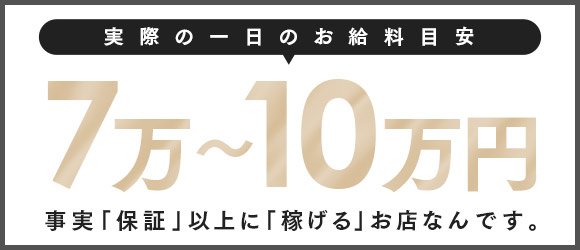 画像・写真：求人サイトで海外売春あっせん：時事ドットコム