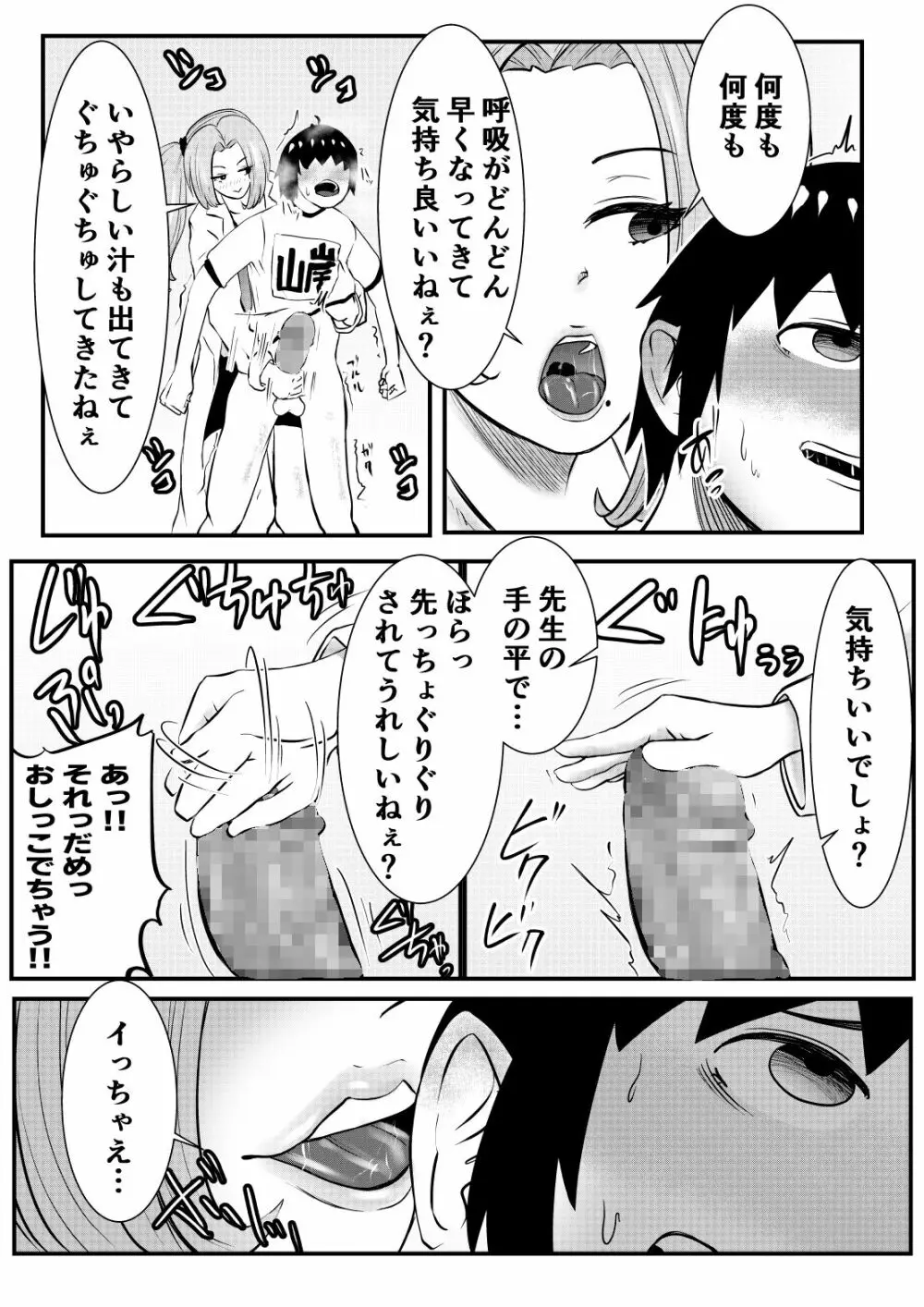 1本丸ごと◎身長173cm高身長ドS痴女のちん玉ビンタと手コキ２連射／高身長ドS痴女のAyaさん[GRAV479]: フェチわしづかみ！ 