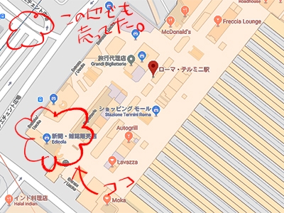 ローマ旅行・どこに泊まったらいい？ダヴィデのおすすめのエリアベスト３ランキング！ – Itaria he ikitai