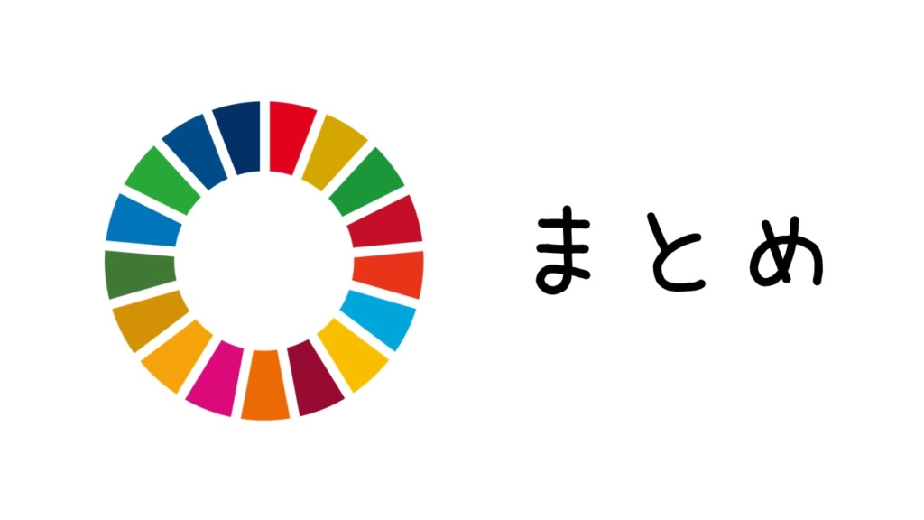 地産地消とは？ 生産者にとってのメリット・デメリットをわかりやすく解説マイナビ農業