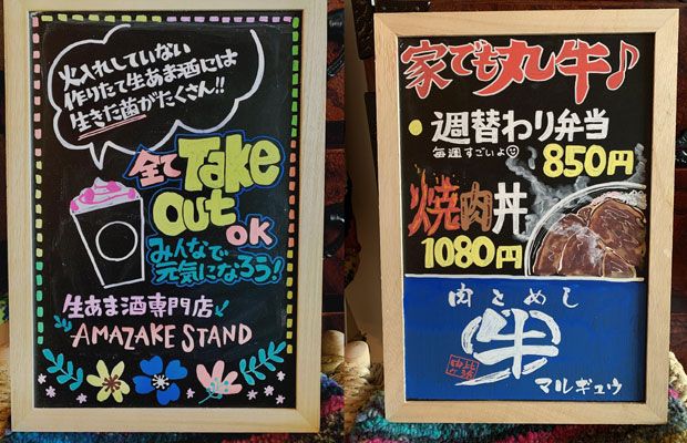 店舗の看板 手書きPOP教室の黒板＆ブラックボードを書きました！みさきのPOP